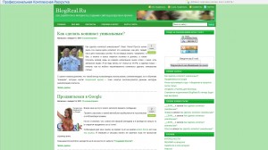 blogreal