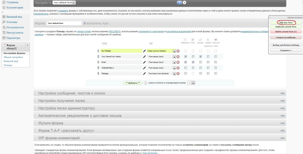 cforms