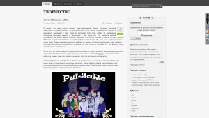 creoblog