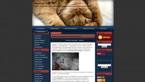 foldcat.ru