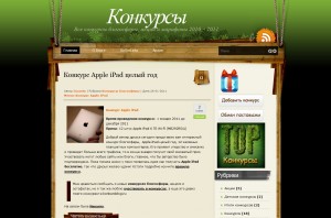 konkyrc
