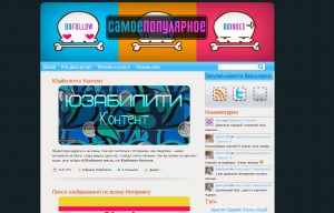 most-popular