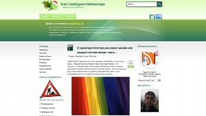 webliberty.ru