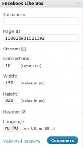 facebook like box