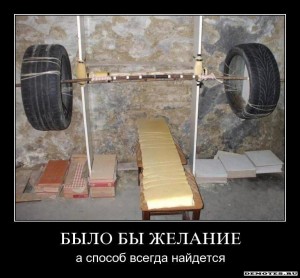 Желание