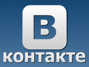 вконтакт