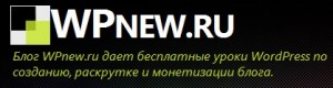 wpnew